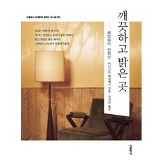 더클래식세계문학미니북변신