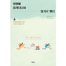 책인생을사로잡다