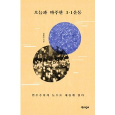 9791188990276_L.jpg
