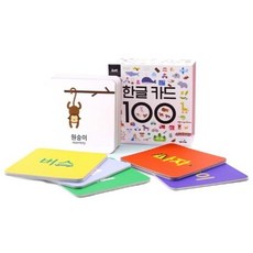 뮤고랑 한글 카드 100, 뮤엠교육