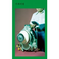 워크룸프레스