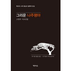 변신책만드는집
