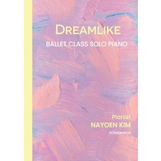 [동아크누아]김나연 발레클래스 피아노곡집 드림라이크, 동아크누아, 김나연