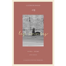 세월의거품