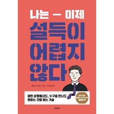 교보문고sam