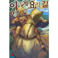 토로로곤부