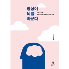 불편한진실정보