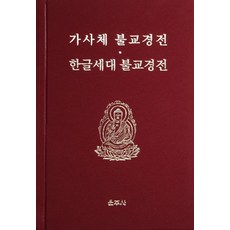 9788957465424_L.jpg