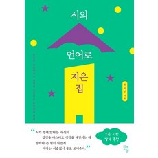 시도하라최현종처럼 TOP01