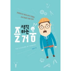 던에드워드익스퀴짓
