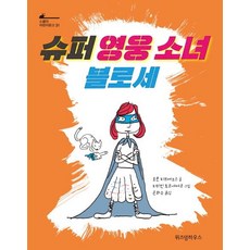 영웅문만화책
