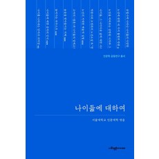 우리취업아카데미 TOP01