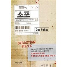 군포송부로원데이클래스