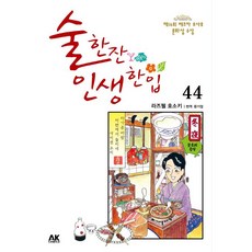 골든듀디바인블룸리듬