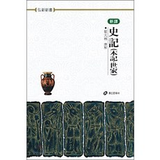 사기본기