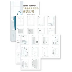 [ㅁㅅㄴ]가죽공예로 만드는 브랜드 백 + 실물 패턴 세트 : 일본의 명품 장인에게 배운다, Studio Tac Creative, ㅁㅅㄴ