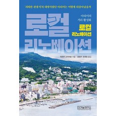국내여행 TOP01