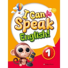 [HAPPY HOUSE]I Can Speak English! 1, HAPPY HOUSE