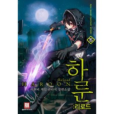어메이징판타지15