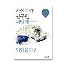 중학생이보는아q정전