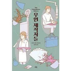 우연화실