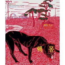 한국현대미술