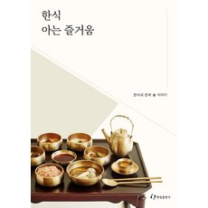 한국캘리그라피여술센테시험교재