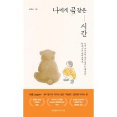 라곰p64