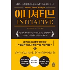 타레팬더