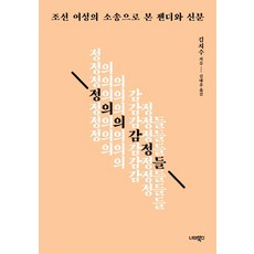 5월여성조선