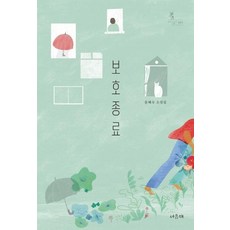선바