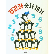 9788943313395_L.jpg