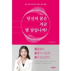 하이키드몇살부터