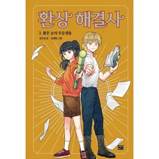 김래현