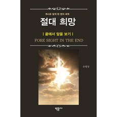포그내앞보기