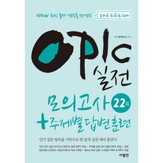 오픽 TOP01