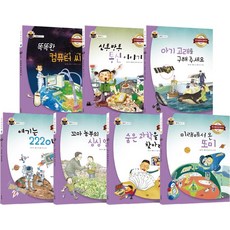 과학교사의유머