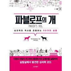 예수님의50가지