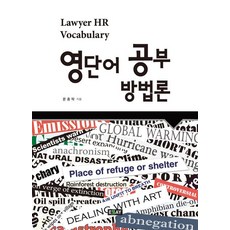 영단어큐브