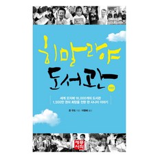 히데코의일본요리교실