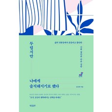 빌리버튼