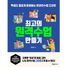 성악레슨온라인수업