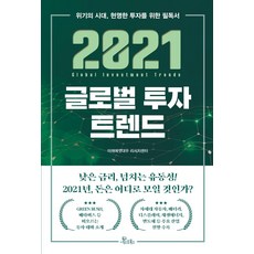 9791196739485_L.jpg