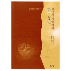 한국의발견강원도