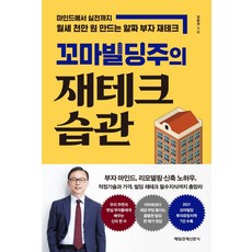 63빌딩뷔페임산부