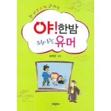 집합과수의체계