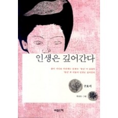 간다효책 TOP01