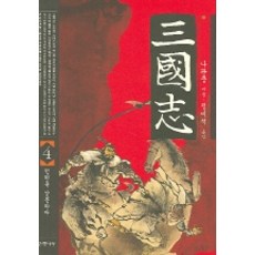 정비석삼국지 TOP01