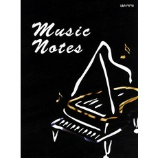 Music Notes(노트), 음악세계, 음악세계 편집부