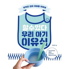 아빠를위하여